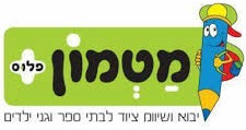מטמון